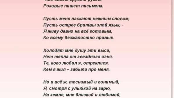 «Я не хотіла його обтяжувати»: Сенчукова зізналася, що зробила аборт від Рибіна